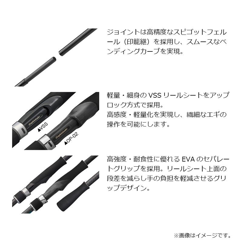 オリムピック カラマレッティー 23GCALS-862ML-HS ハード オリムピック カラマレッティー 23GCALS-862ML-HS ハード