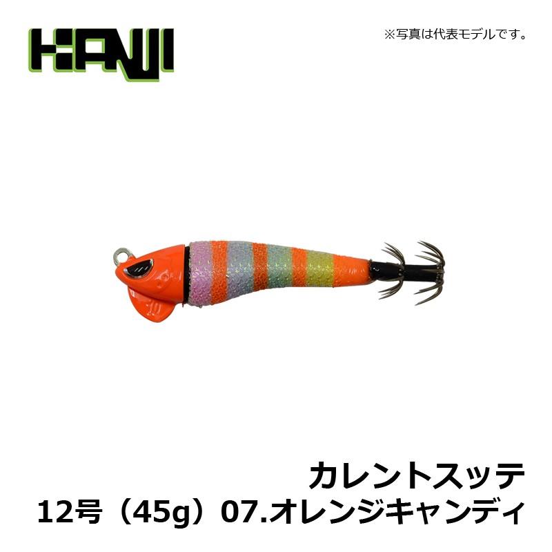 カンジインターナショナル カンジインターナショナル カレント