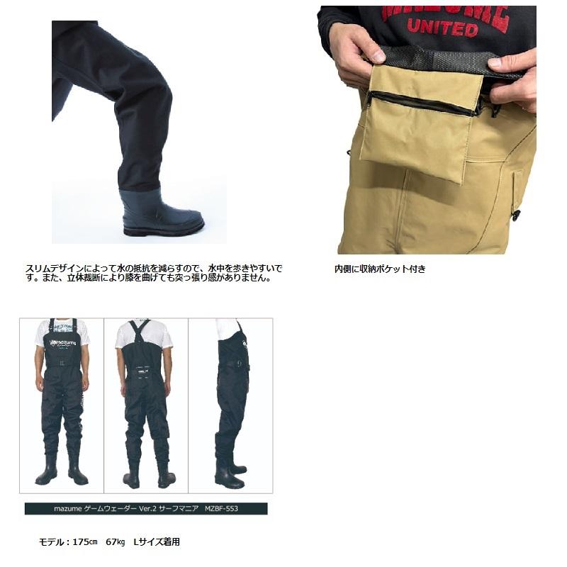 オレンジブルー　MZBF-554 mazume ゲームウェイダー Ver.2 タイドマニア LL ブラック