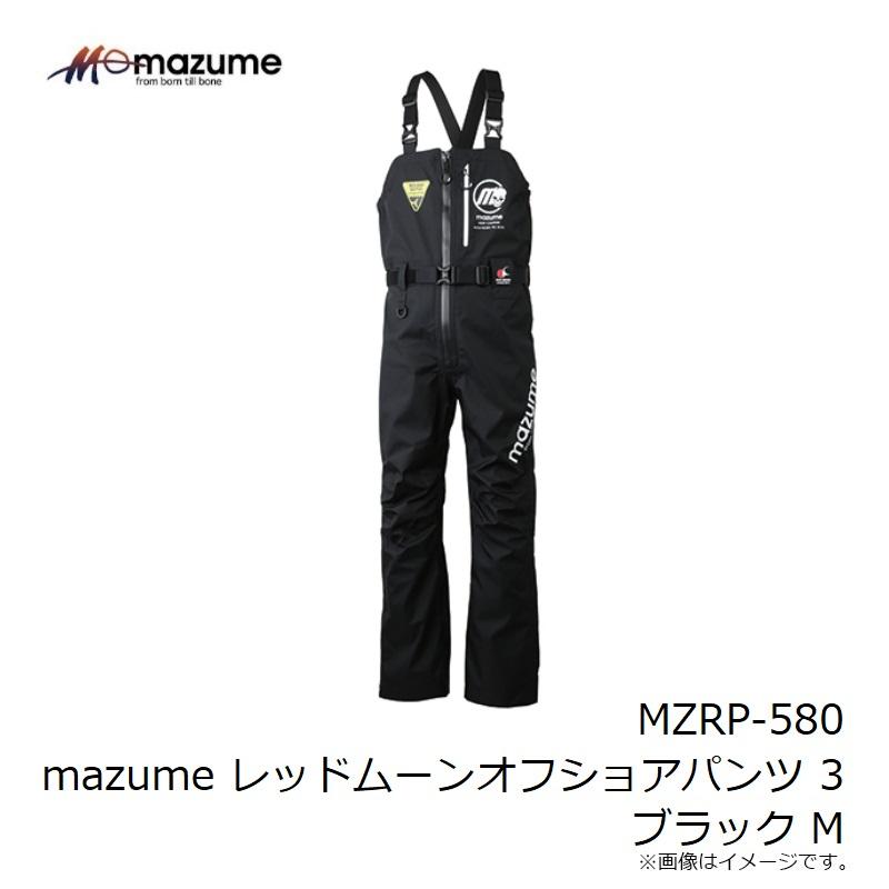 オレンジブルー MZRP-580 mazume レッドムーンオフショアパンツ オレンジブルー MZRP-580 mazume レッドムーンオフショアパンツ