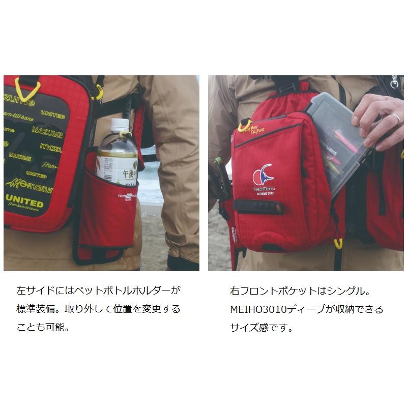 オレンジブルー MZLJ-593 mazume レッドムーンライフジャケット サーフ