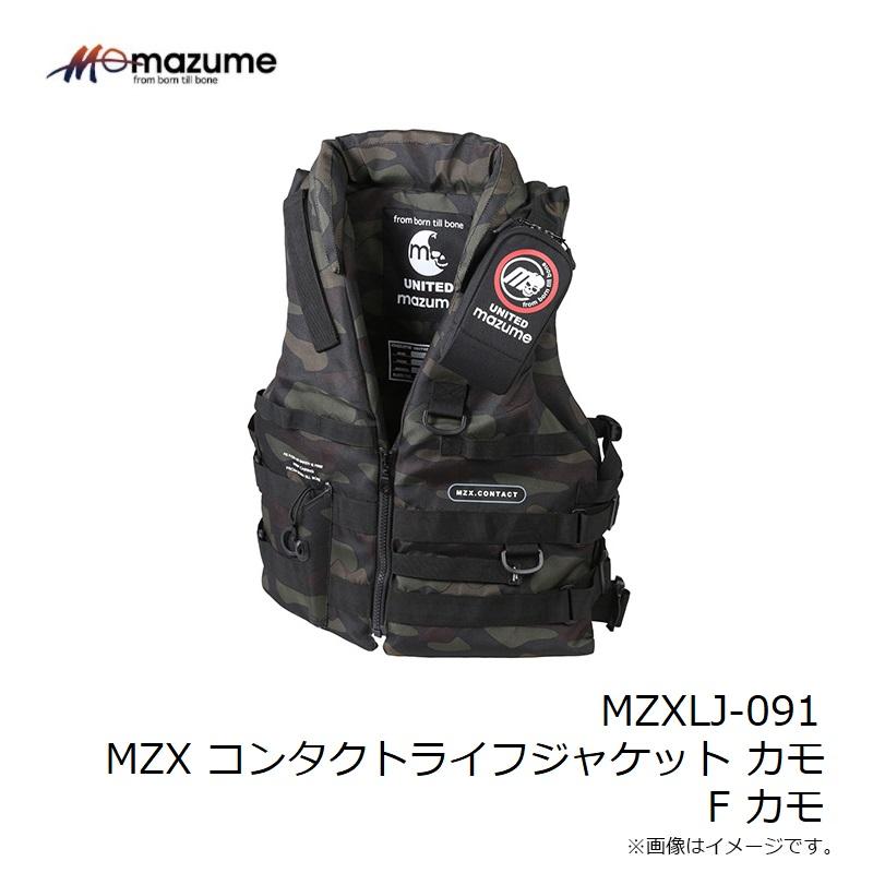 オレンジブルー MZXLJ-091 MZX コンタクトライフジャケット カモ F