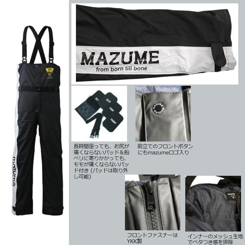 オレンジブルー MZRP-621 mazume ROUGH WATER レインパンツ S ブラック