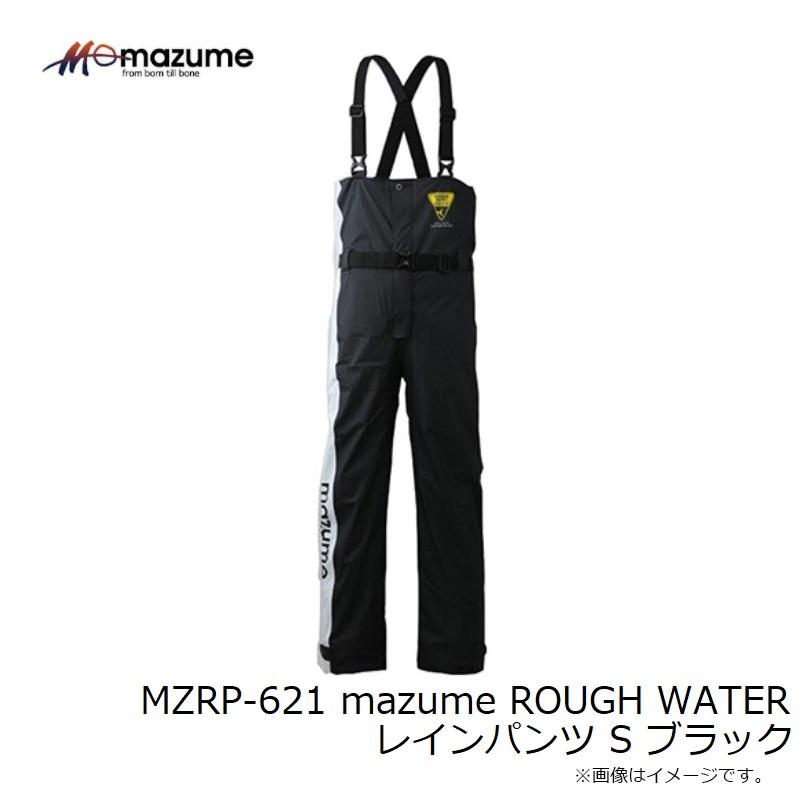 オレンジブルー　MZRP-621 mazume ROUGH WATER レインパンツ S ブラック｜yfto2｜03