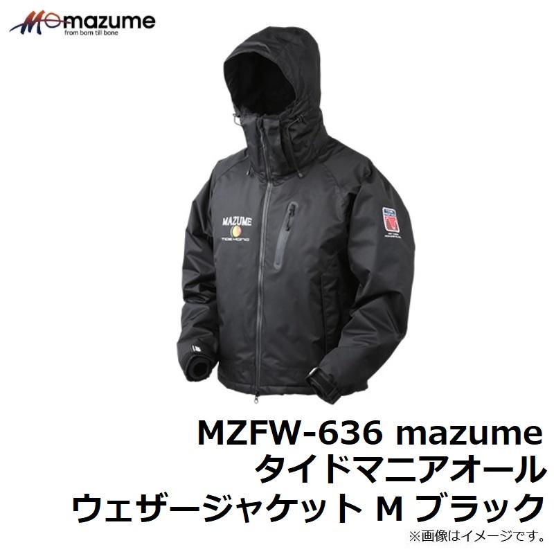オレンジブルー MZFW-636 mazume タイドマニアオー