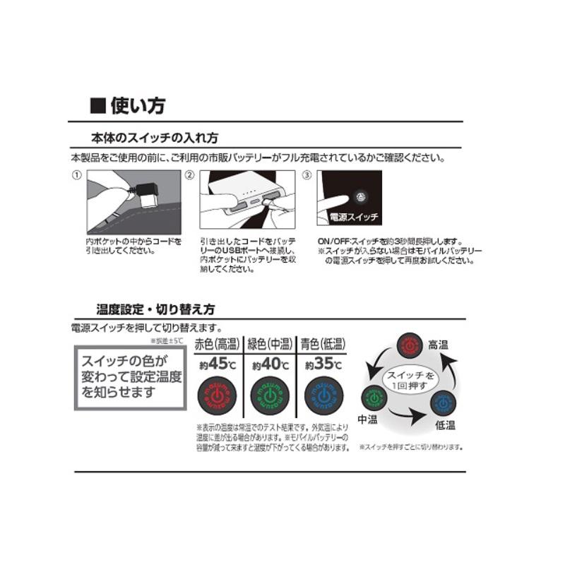 オレンジブルー MZFW-646 mazume ヒーターパンツ L ブラック【在庫限り