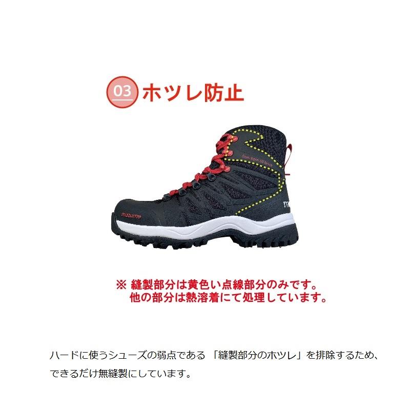 オレンジブルー MZWD-691 MZスパイクシューズ 4L ブラック×レッド