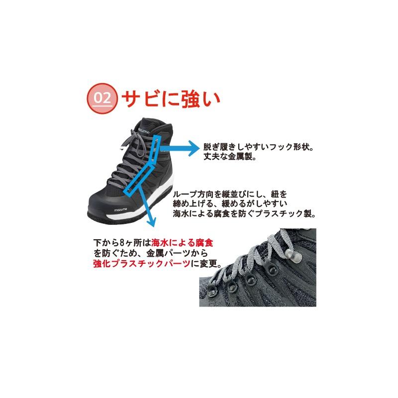 オレンジブルー MZWD-692 MZフェルトスパイクシューズ LL ブラック
