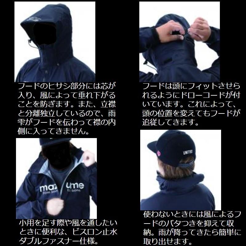 オレンジブルー MZRS-688 mazume コンタクトレインスーツII M ネイビー