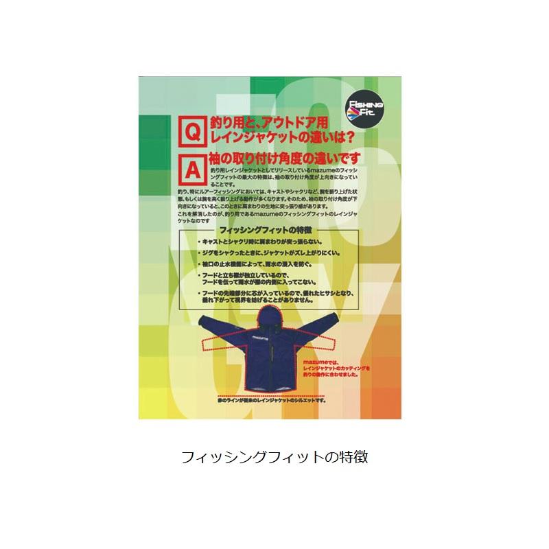 オレンジブルー MZRS-688 mazume コンタクトレインスーツII M レッド