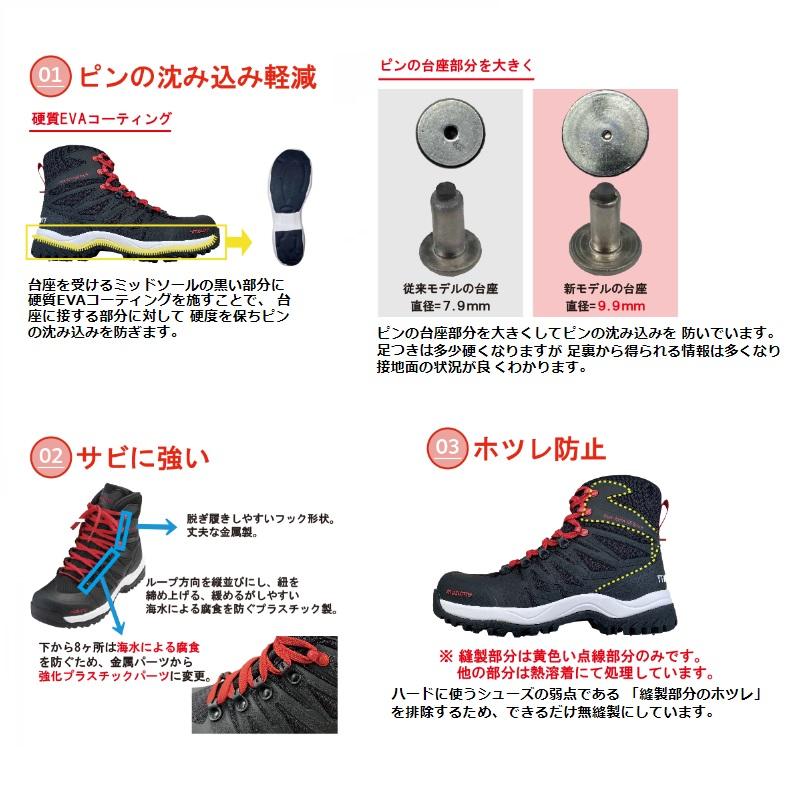 オレンジブルー MZWD-691 mazume スパイクシューズ ブラック×レッド S