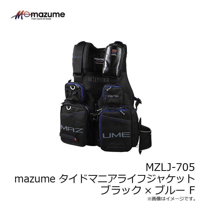 オレンジブルー MZLJ-705 mazume タイドマニアライフジャケット