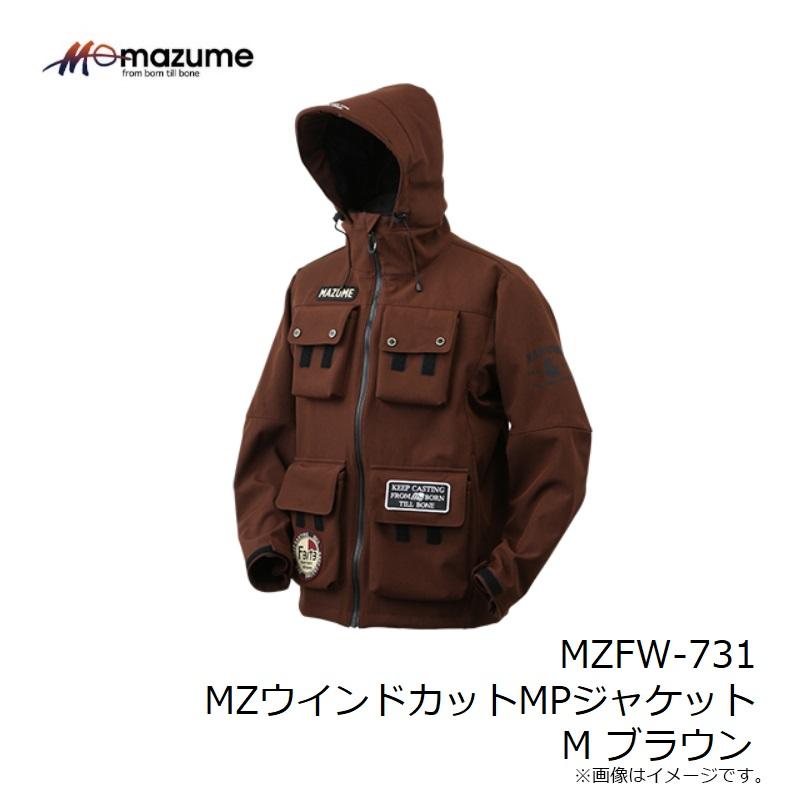 オレンジブルー MZFW-731 MZウインドカットMPジャケット M ブラウン【在庫限り特価】【秋冬物衣料大処分】 オレンジブルー MZFW-731 MZウインドカットMPジャケット M ブラウン