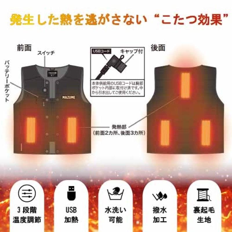 オレンジブルー MZFW-732 MZヒーターベスト L ブラック : 釣具のFTO