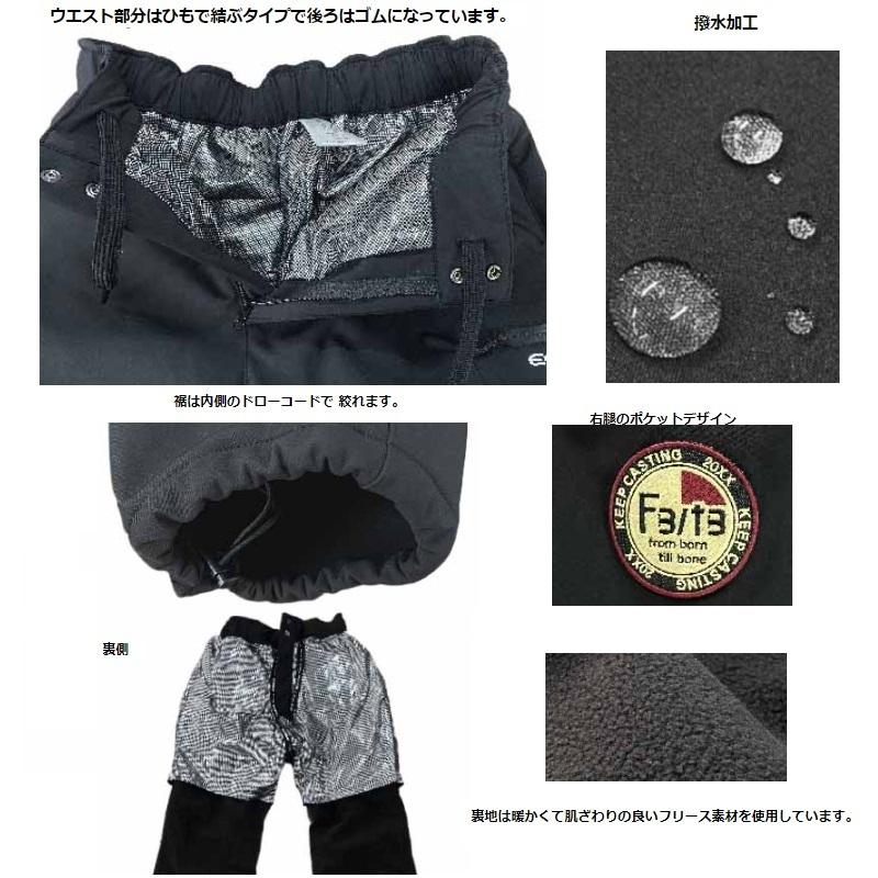 楽天市場】ヒーターパンツの通販 MZFW-881 mazume ヒーターインナー