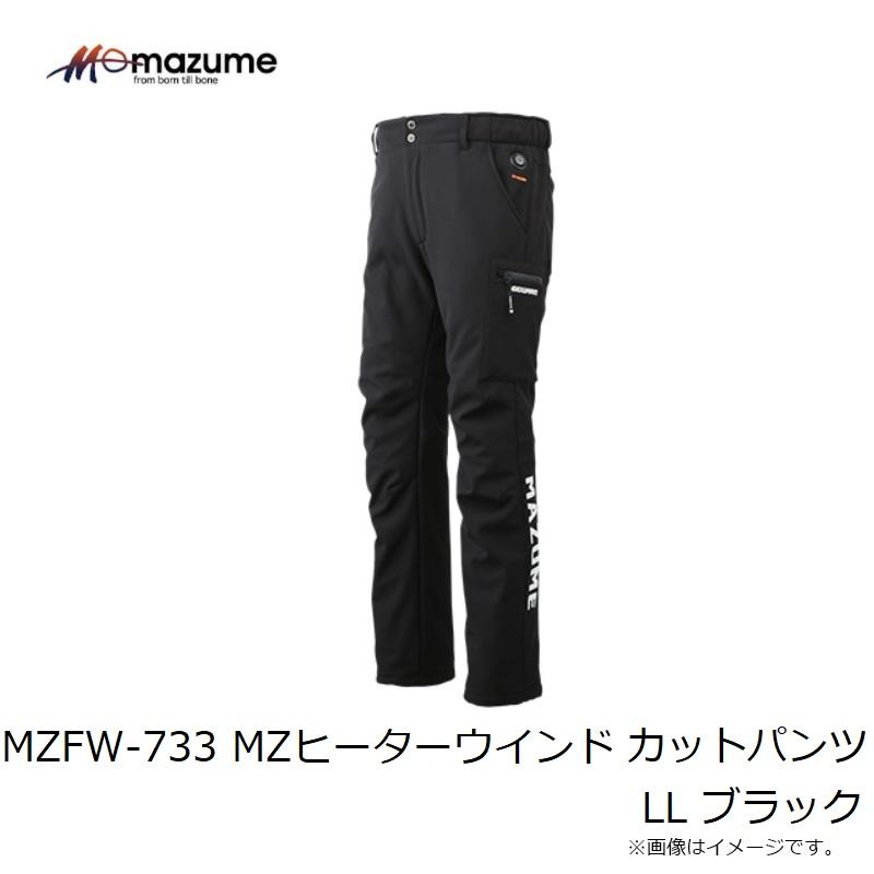 オレンジブルー MZFW-733 MZヒーターウインドカットパンツ LL ブラック
