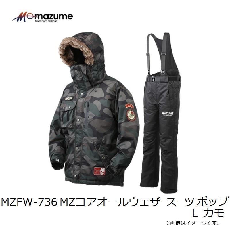 MZFW-736 MZコアオールウェザースーツポップ L 防寒着　上下セット オレンジブルー MZFW-736 MZコアオールウェザースーツポップ L カモ