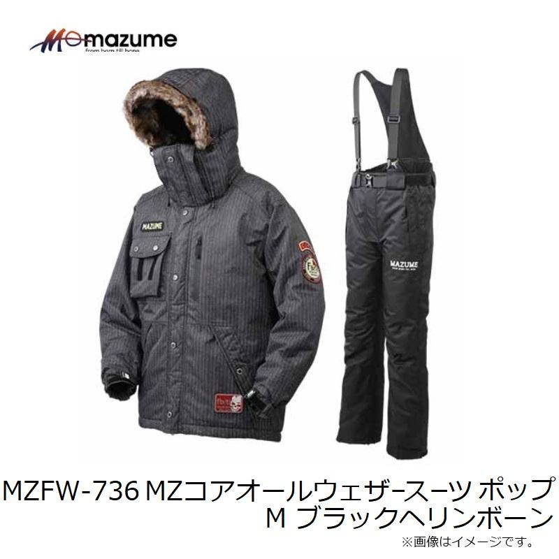 オレンジブルー MZFW-736 MZコアオールウェザースーツポップ M
