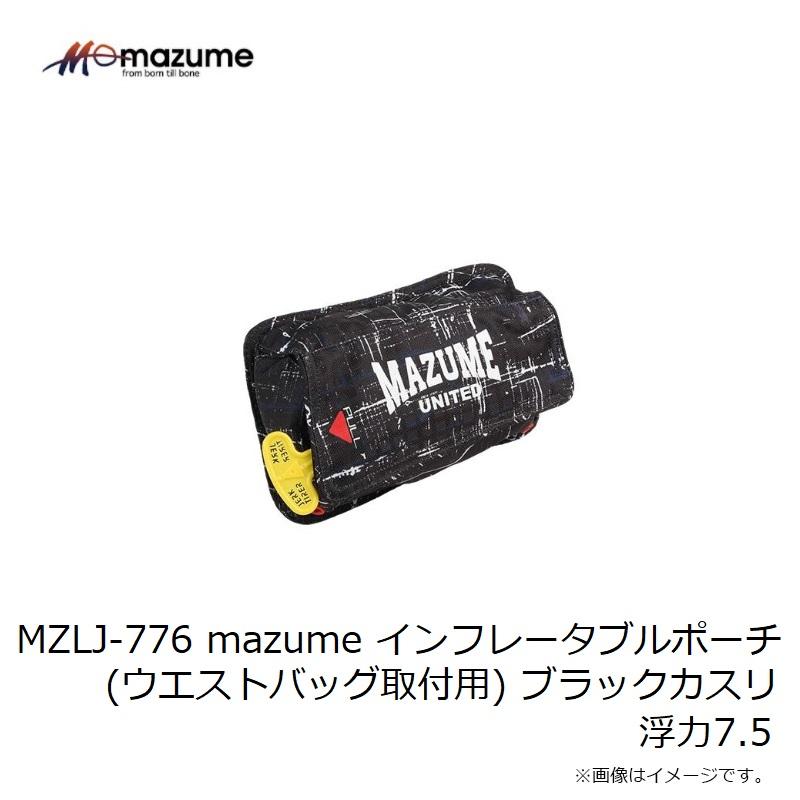 オレンジブルー MZLJ-776 mazume インフレータブルポーチ