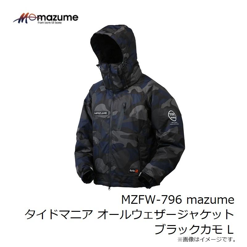 ドライスーツ ブラック 迷彩柄 オレンジブルー MZFW-796 mazume タイドマニア オー