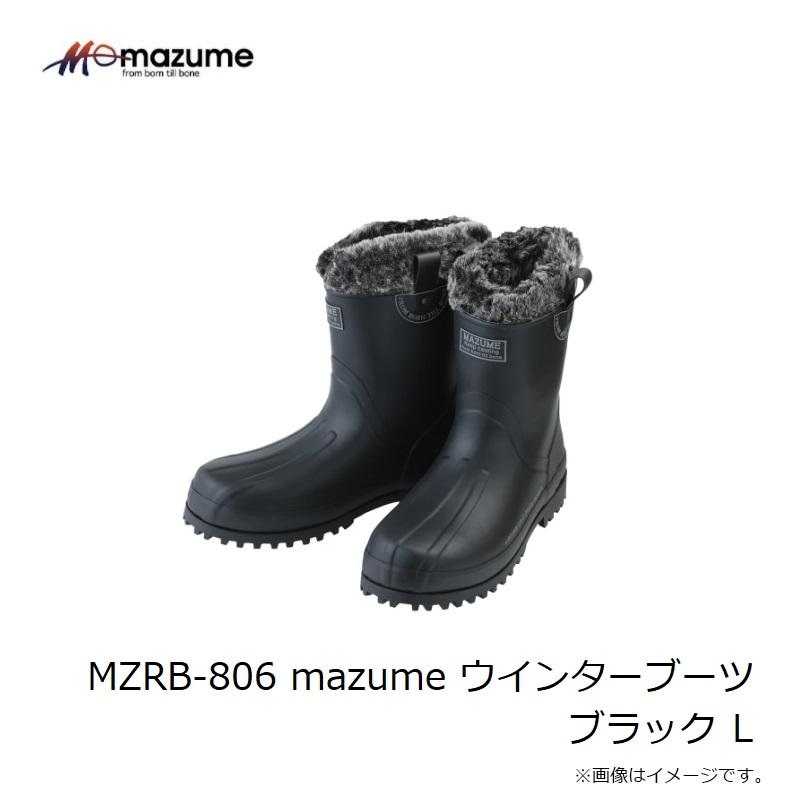 オレンジブルー MZRB-806 mazume ウインターブーツ ブラック L : 釣具