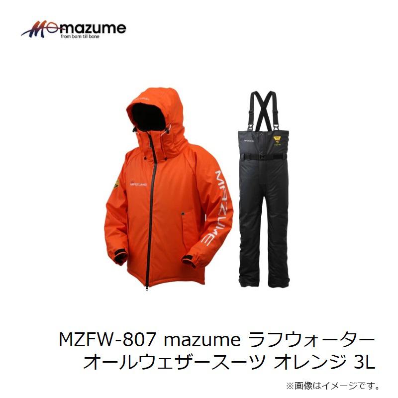 マズメ MZFW-807 ラフウォーターオールウェザースーツ　オレンジ　L オレンジブルー MZFW-807 mazume ラフウォーター オールウェザースーツ