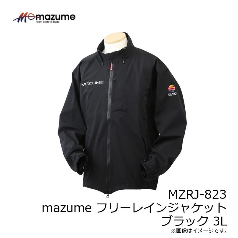 オレンジブルー MZRJ-823 mazume フリーレインジャケット ブラック 3L