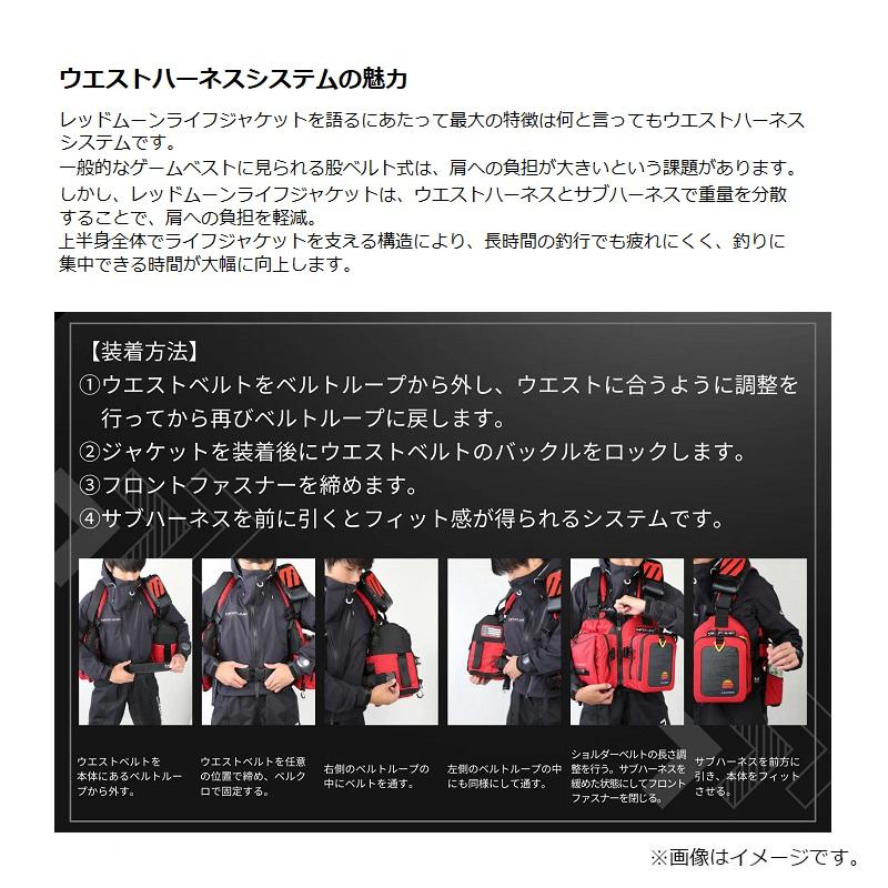 ブランド登録なし - オレンジ色青味 MZLJ-827 mazume レッドムーンライフジャケットIX 黒いこと F