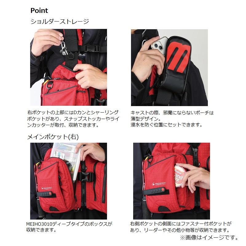 ブランド登録なし - オレンジ色青味 MZLJ-827 mazume レッドムーンライフジャケットIX 黒いこと F