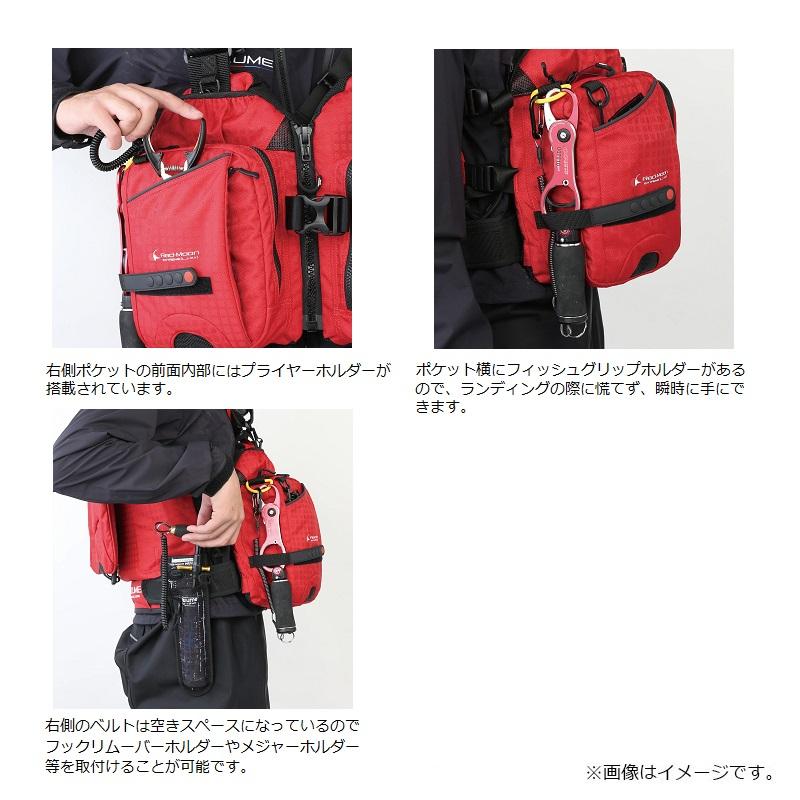 ブランド登録なし - オレンジ色青味 MZLJ-827 mazume レッドムーンライフジャケットIX 黒いこと F