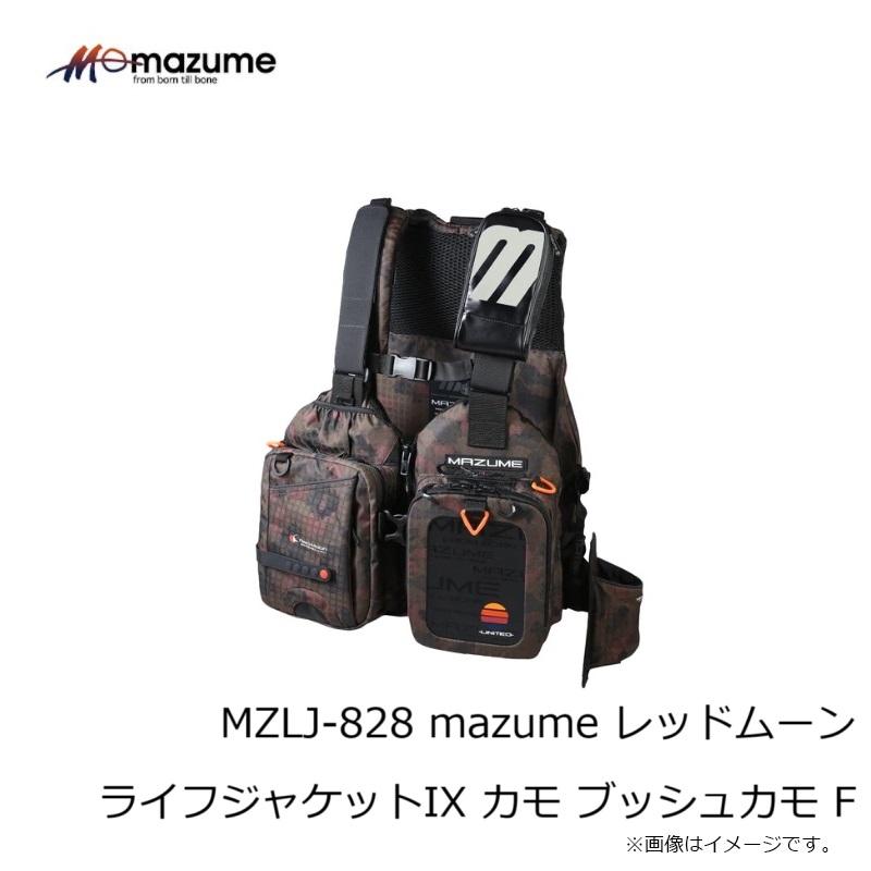オレンジブルー MZLJ-828 mazume レッドムーンライフジャケットIX カモ