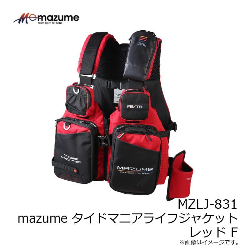 オレンジブルー MZLJ-831 mazume タイドマニアライフジャケット レッド Fの画像