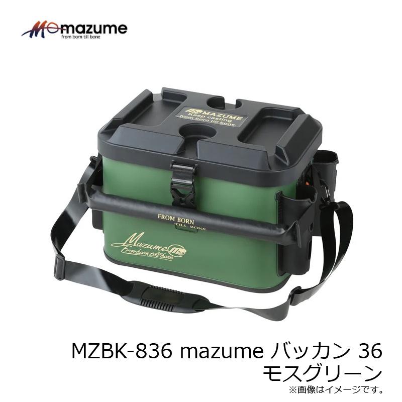 オレンジブルー MZBK-836 mazume バッカン 36 モスグリーン : 釣具の