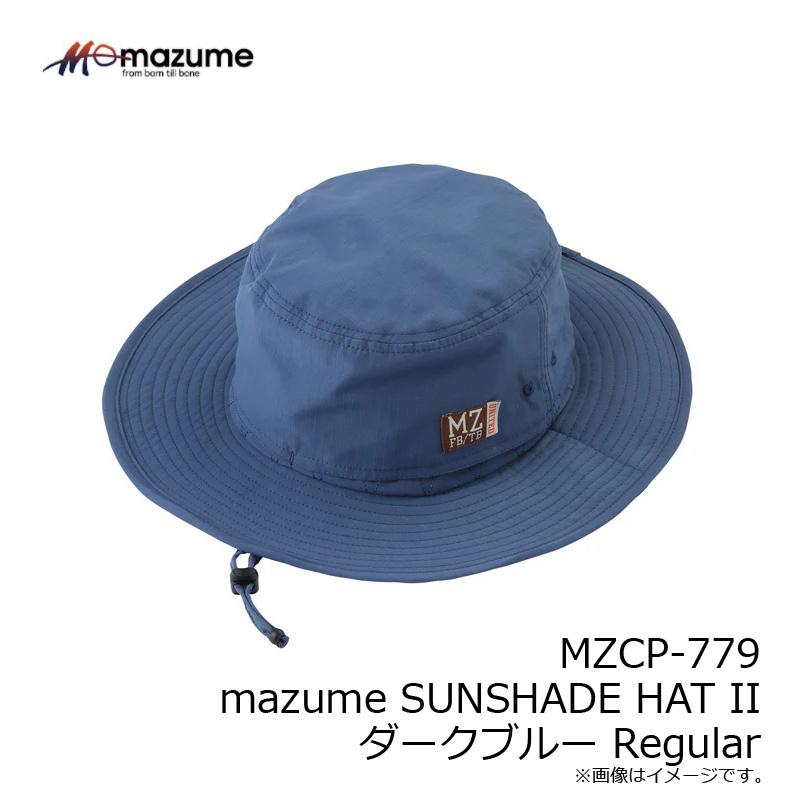 オレンジブルー MZCP-779 mazume SUNSHADE HAT II ダークブルー