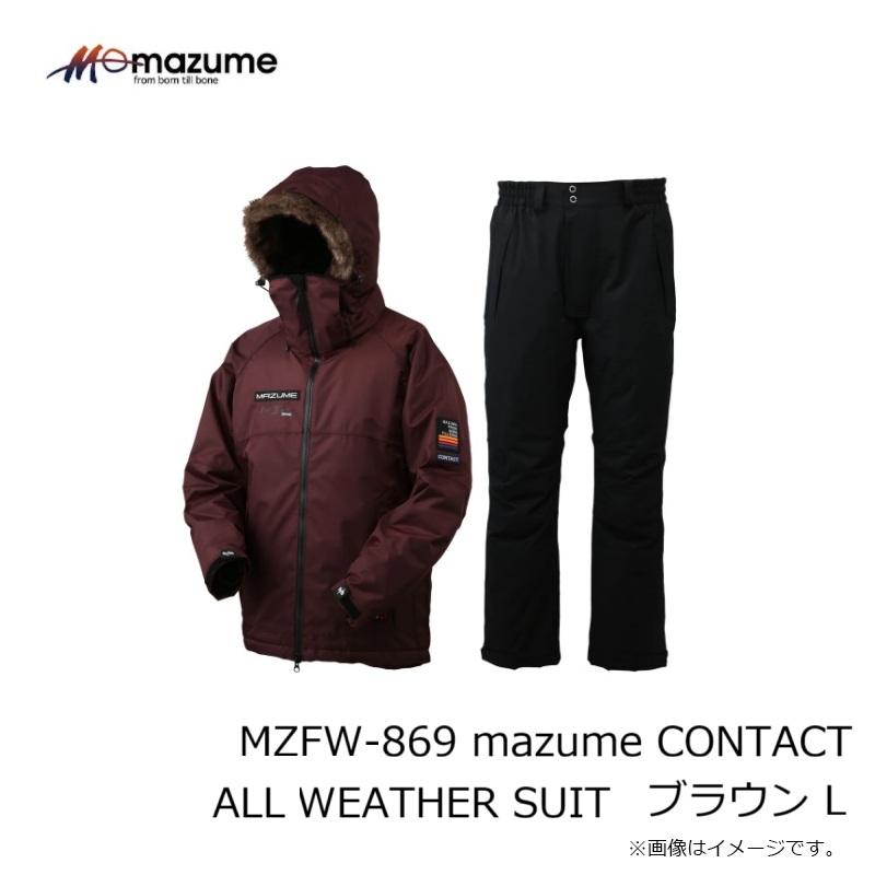 マズメ　防寒レインウェア　MZFW-869 Ｌサイズ オレンジブルー MZFW-869 mazume CONTACT ALL WEATHER SUIT ブラウン L