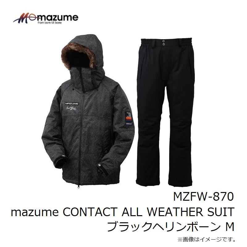 オレンジブルー MZFW-870 mazume CONTACT ALL WEATHER SUIT ブラック