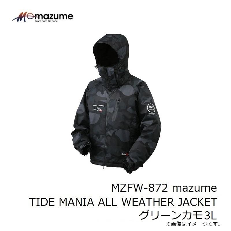 オレンジブルー MZFW-872 mazume TIDE MANIA ALL WEATHER JACKET