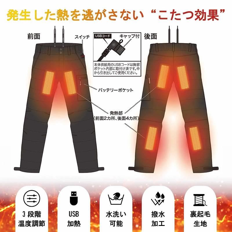 オレンジブルー MZFW-881 mazume ヒーターインナーパンツ ブラック LL