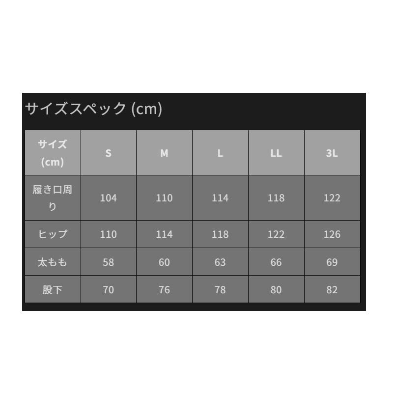 オレンジブルー MZRP-883 mazume ROUGH WATER レインパンツ ブラック LLの画像