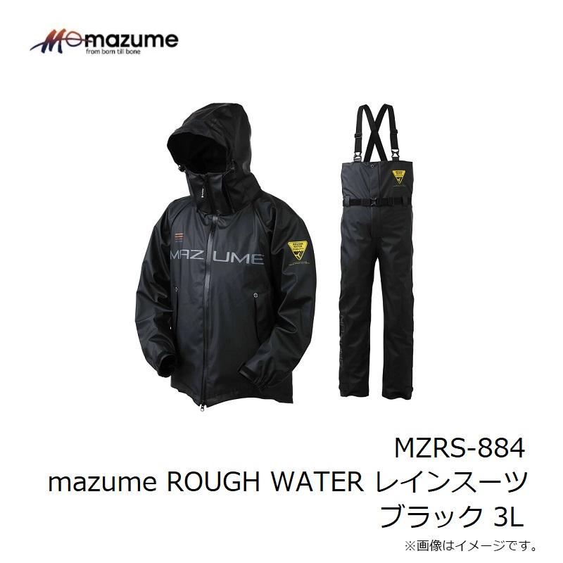 オレンジブルー MZRS-884 mazume ROUGH WATER レインスーツ ブラック