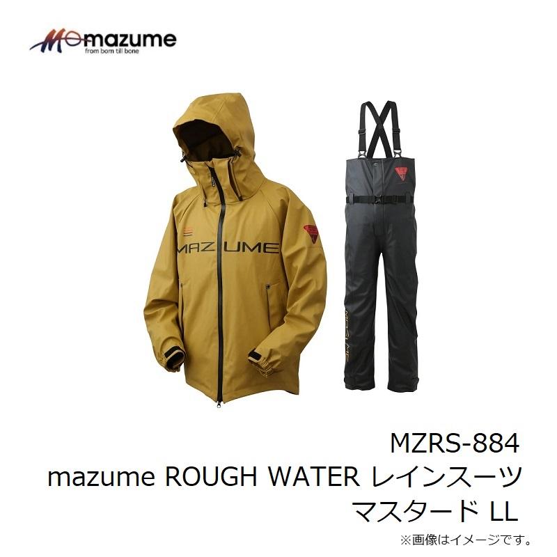 オレンジブルー MZRS-884 mazume ROUGH WATER レインスーツ マスタード