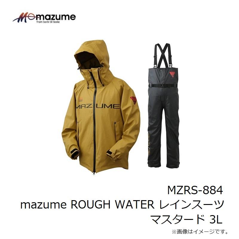 オレンジブルー MZRS-884 mazume ROUGH WATER レインスーツ マスタード