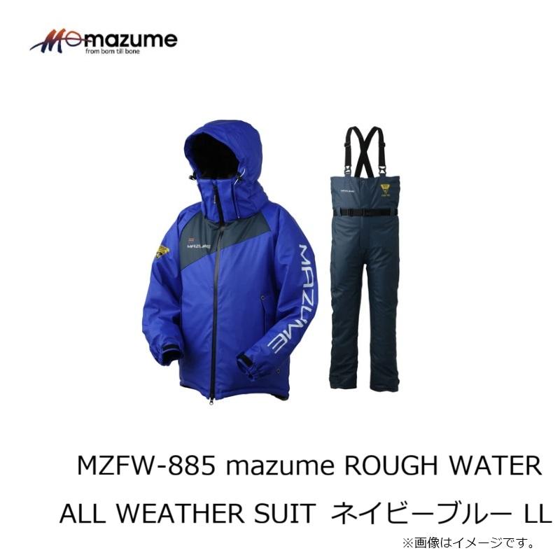 オレンジブルー MZFW-885 mazume ROUGH WATER ALL WEATHER SUIT