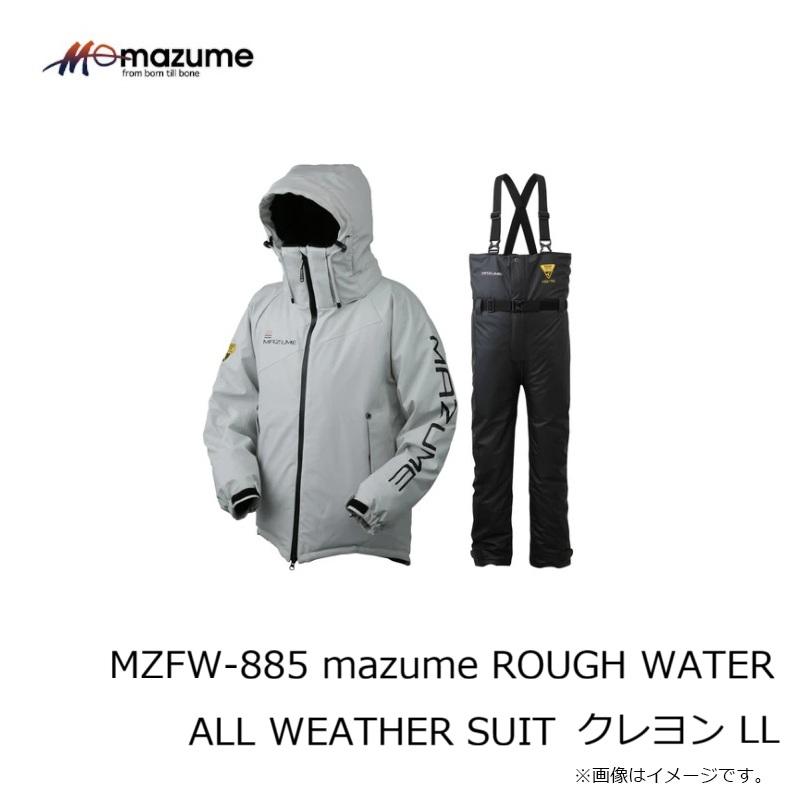 オレンジブルー MZFW-885 mazume ROUGH WATER ALL WEATHER SUIT