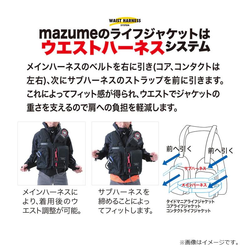 オレンジブルー MZLJ-925 mazume コアライフジャケット ブラック F