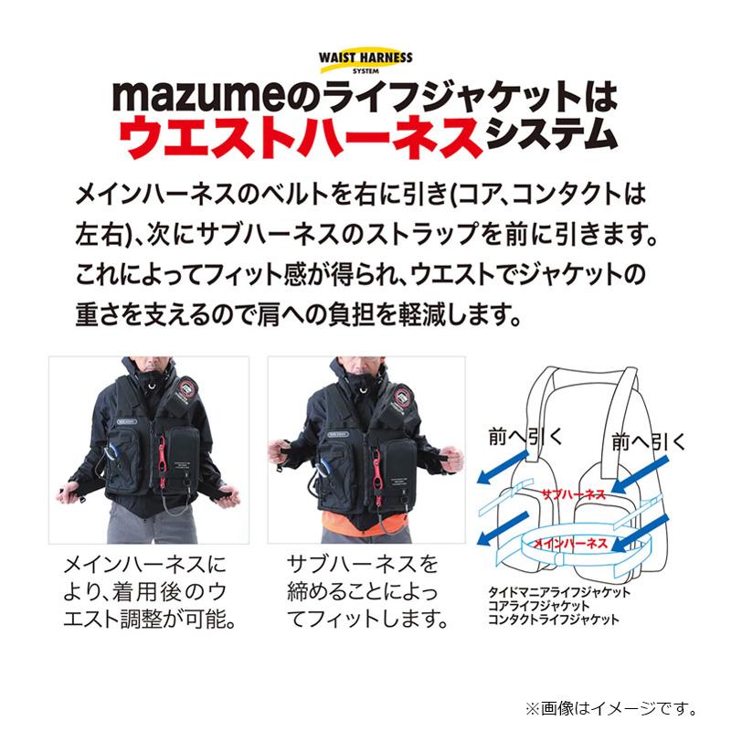 オレンジブルー MZLJ-926 mazume コンタクトライフジャケット ブラック Fの画像