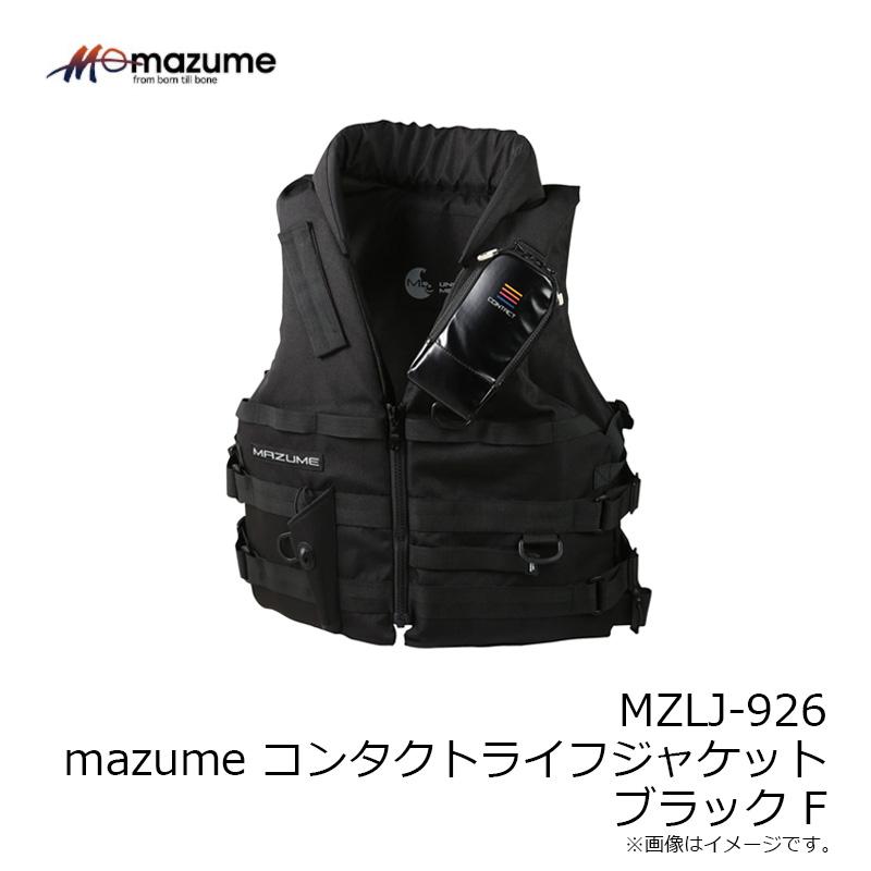 オレンジブルー MZLJ-926 mazume コンタクトライフジャケット ブラック Fの画像