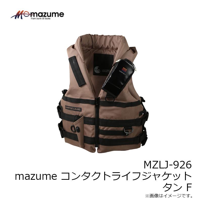 オレンジブルー MZLJ-926 mazume コンタクトライフジャケット タン Fの画像