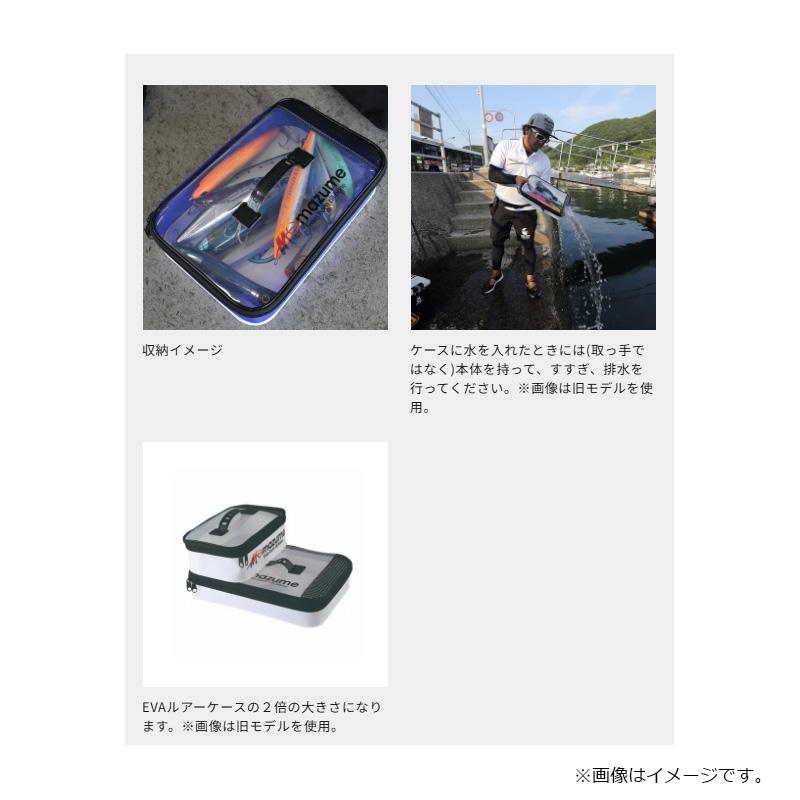 オレンジブルー MZBK-931 mazume EVAルアーケース GT ブラック : 釣具