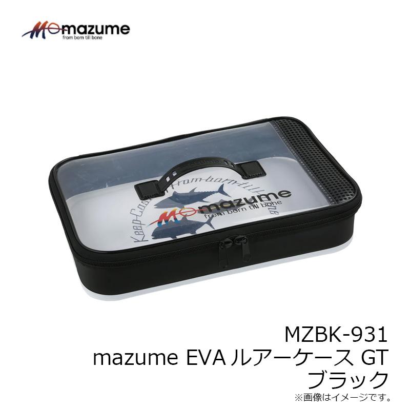 オレンジブルー MZBK-931 mazume EVAルアーケース GT ブラック : 釣具